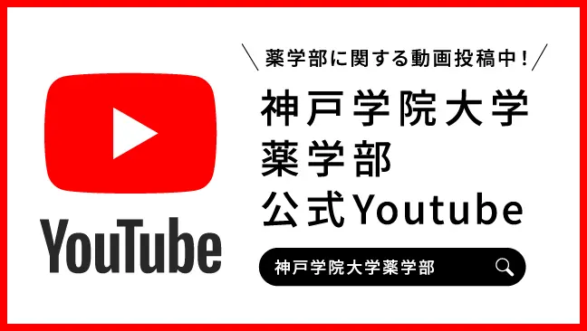 公式Youtube
